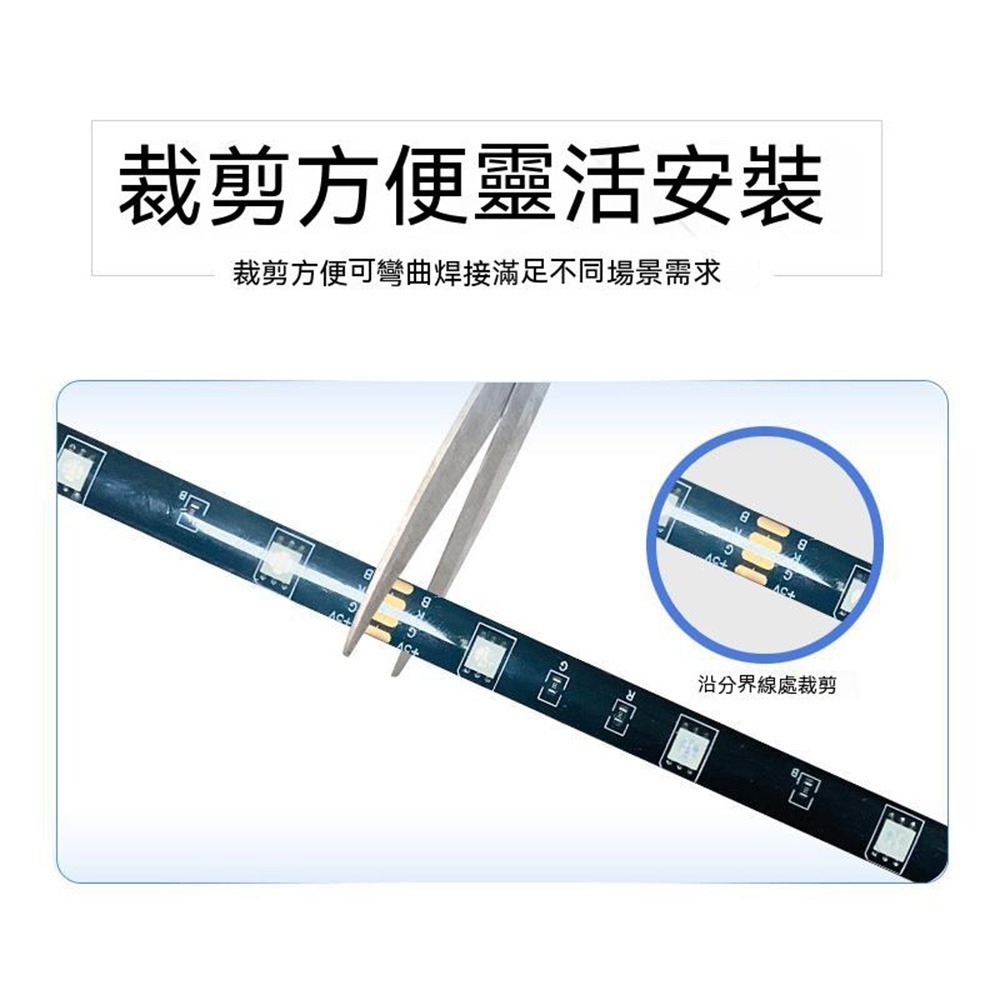 RGB USB防水LED燈條 七彩氛圍燈 藍芽音控燈帶 房間裝飾燈 桌邊電腦燈 遙控燈條 居家DIY照明 夜燈燈帶-細節圖2