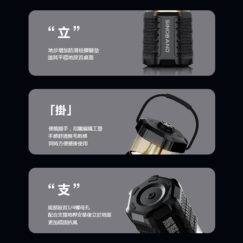 XDOBO喜多寶Hope露營燈 露營掛燈 氣氛燈 可充電LED照明燈 掛勾燈 戶外夜燈 行動照明 USB充電防水露營燈-細節圖7