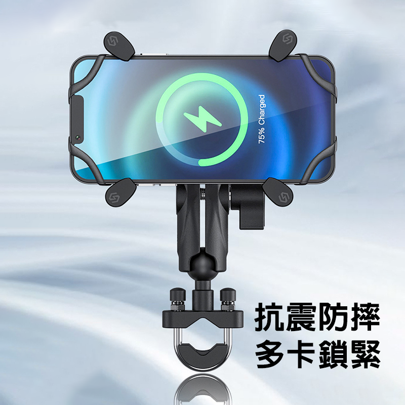 WUPP X型鋁合金機車手機支架 防摔防震 固定穩固 可調角度 手機架 摩托車導航架 機車手機固定座 鋁合金支架-細節圖6