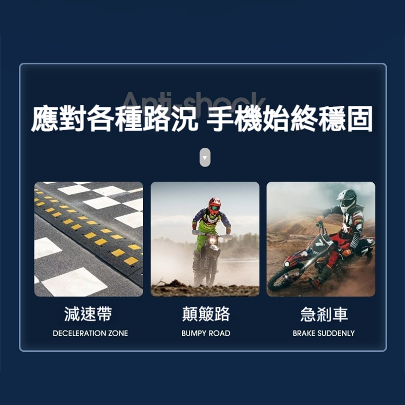 WUPP X型鋁合金機車手機支架 防摔防震 固定穩固 可調角度 手機架 摩托車導航架 機車手機固定座 鋁合金支架-細節圖7