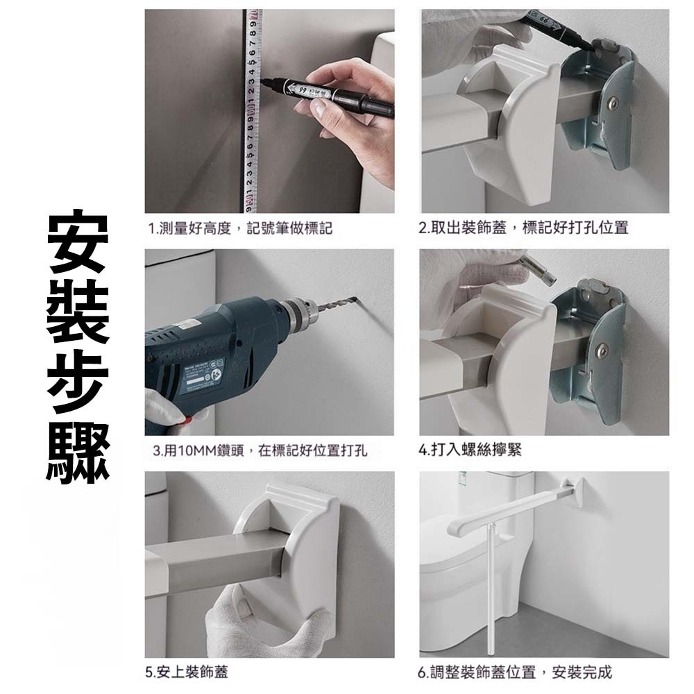 無障礙馬桶扶手欄杆 304不鏽鋼 安全扶手 浴室扶手 廁所扶手 老人扶手 殘障扶手 防滑支撐 手扶架 安全輔具-細節圖10