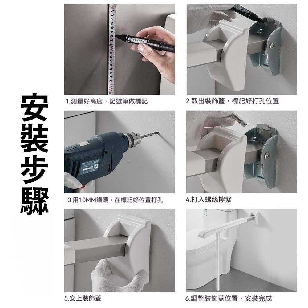 無障礙馬桶扶手欄杆 304不鏽鋼 安全扶手 浴室扶手 廁所扶手 老人扶手 殘障扶手 防滑支撐 手扶架 安全輔具-細節圖10