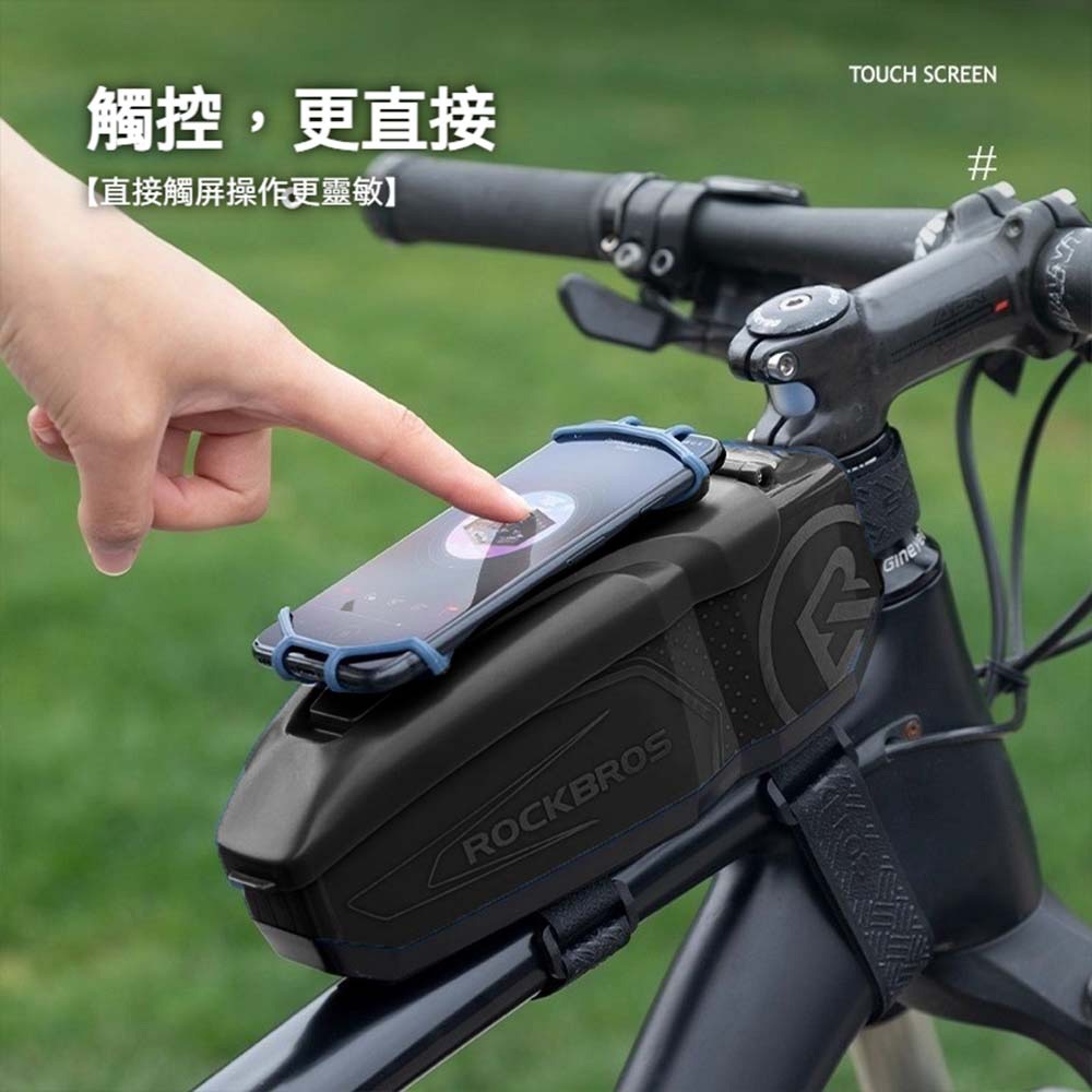 ROCKBROS PC硬殼上管包 自行車上管包 單車車前包 觸控手機包 防水車架包 公路車置物包 山地車騎行包-細節圖2