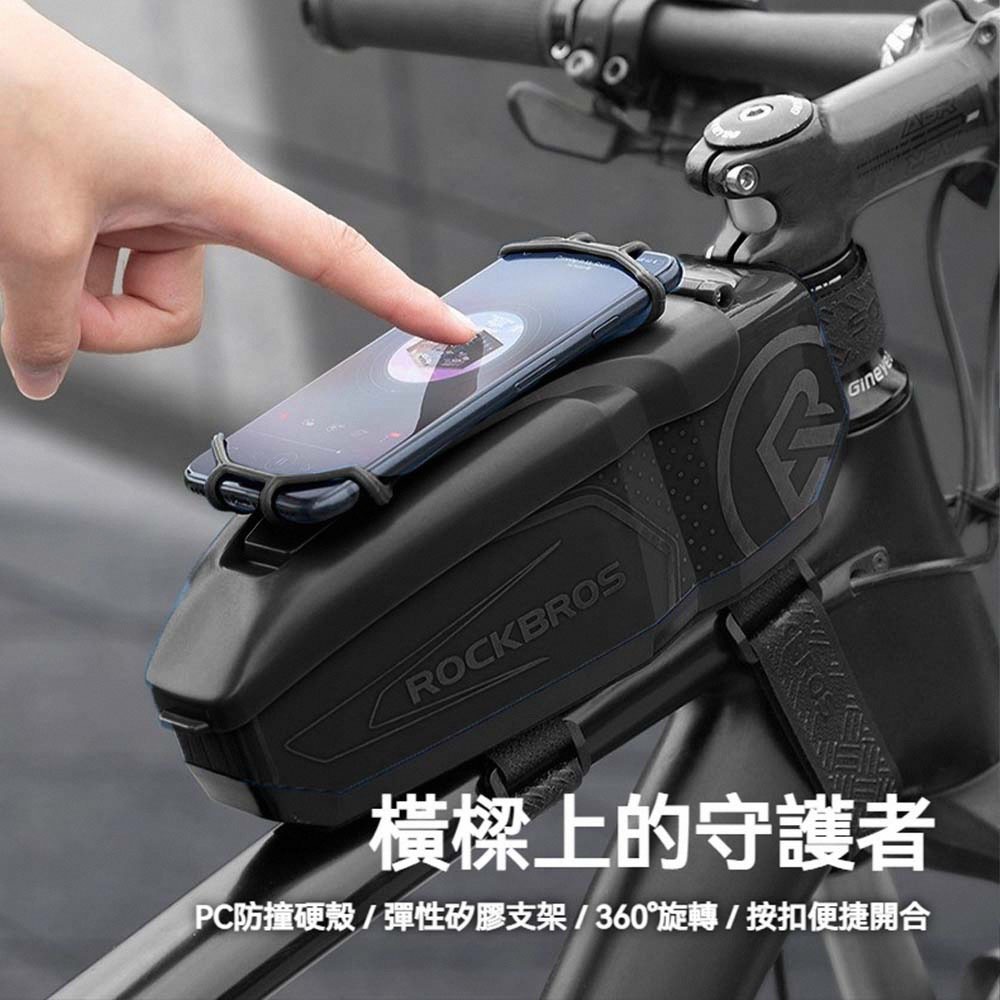 ROCKBROS PC硬殼上管包 自行車上管包 單車車前包 觸控手機包 防水車架包 公路車置物包 山地車騎行包-細節圖10