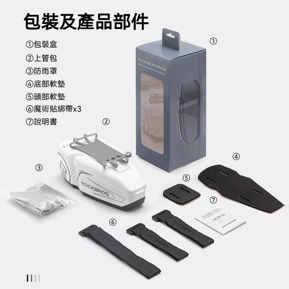 ROCKBROS PC硬殼上管包 自行車上管包 單車車前包 觸控手機包 防水車架包 公路車置物包 山地車騎行包-細節圖11