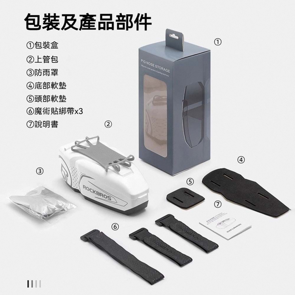 ROCKBROS PC硬殼上管包 自行車上管包 單車車前包 觸控手機包 防水車架包 公路車置物包 山地車騎行包-細節圖11
