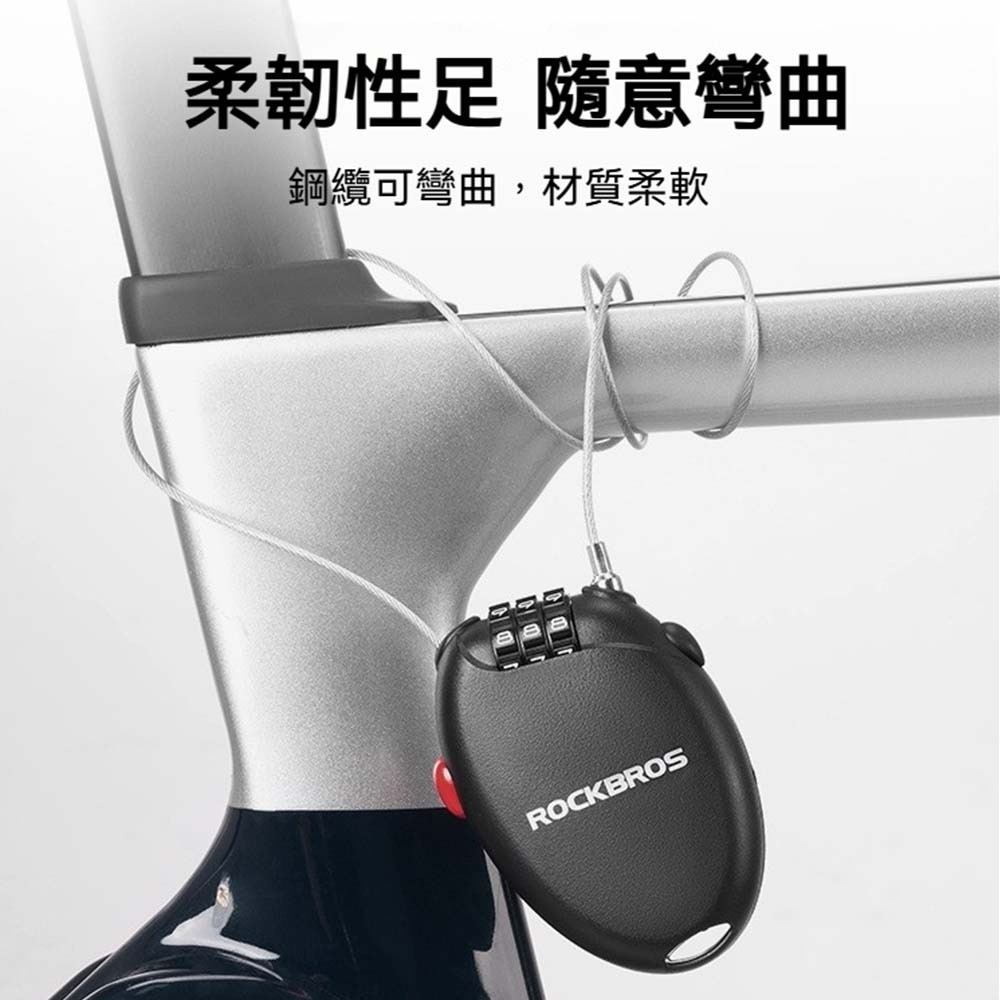 ROCKBROS 自行車鋼絲密碼鎖 單車密碼鎖 自行車防盜鎖 可伸縮鋼絲鎖 便攜密碼鋼索鎖 腳踏車防盜 安全鋼絲繩鎖-細節圖4