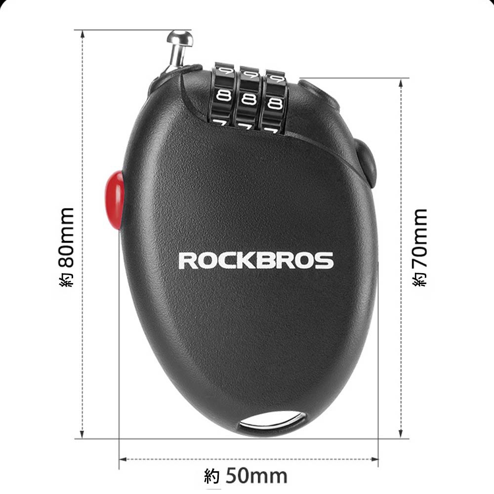 ROCKBROS 自行車鋼絲密碼鎖 單車密碼鎖 自行車防盜鎖 可伸縮鋼絲鎖 便攜密碼鋼索鎖 腳踏車防盜 安全鋼絲繩鎖-細節圖10