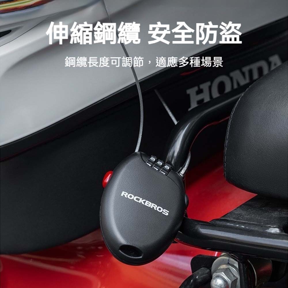 ROCKBROS 自行車鋼絲密碼鎖 單車密碼鎖 自行車防盜鎖 可伸縮鋼絲鎖 便攜密碼鋼索鎖 腳踏車防盜 安全鋼絲繩鎖-細節圖6