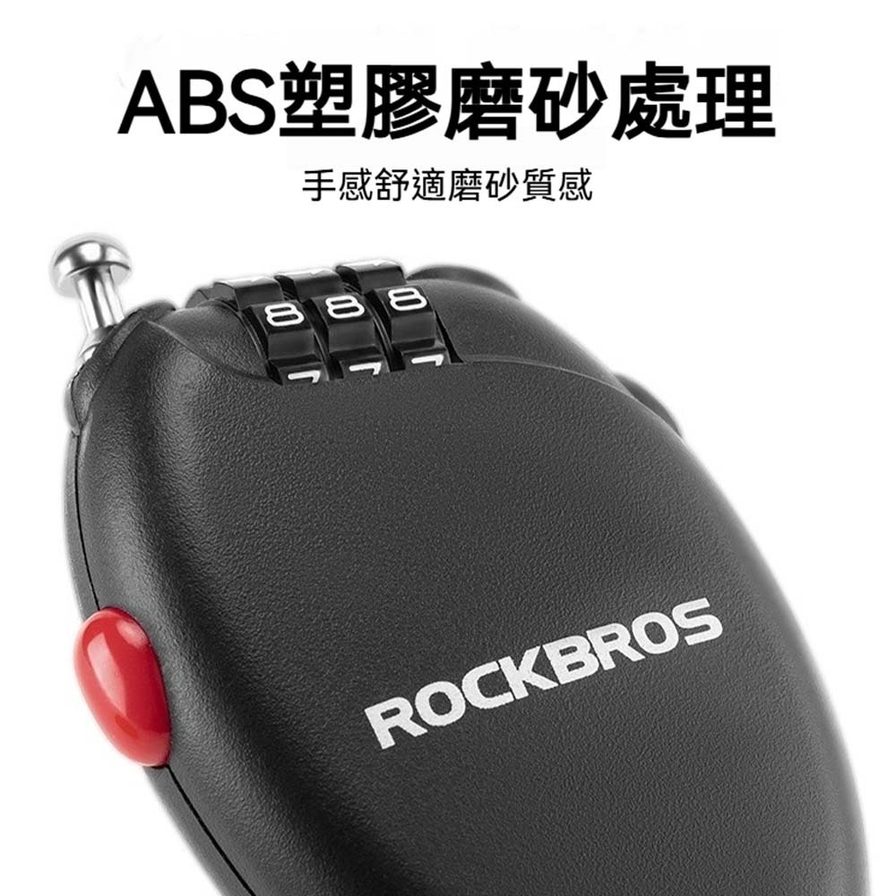 ROCKBROS 自行車鋼絲密碼鎖 單車密碼鎖 自行車防盜鎖 可伸縮鋼絲鎖 便攜密碼鋼索鎖 腳踏車防盜 安全鋼絲繩鎖-細節圖7