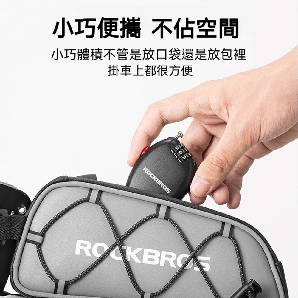 ROCKBROS 自行車鋼絲密碼鎖 單車密碼鎖 自行車防盜鎖 可伸縮鋼絲鎖 便攜密碼鋼索鎖 腳踏車防盜 安全鋼絲繩鎖-細節圖8