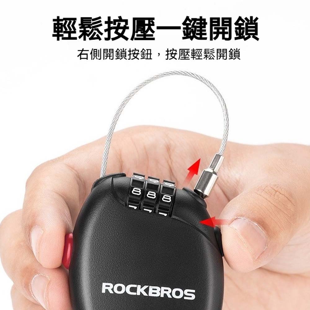 ROCKBROS 自行車鋼絲密碼鎖 單車密碼鎖 自行車防盜鎖 可伸縮鋼絲鎖 便攜密碼鋼索鎖 腳踏車防盜 安全鋼絲繩鎖-規格圖10