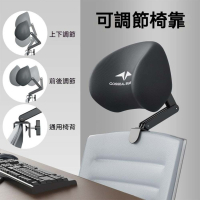 人體工學可調節頭枕 椅背頭靠 增高支撐 午睡靠枕 電腦椅頸枕 可上下前後調節 通用椅背 透氣記憶棉舒壓款
