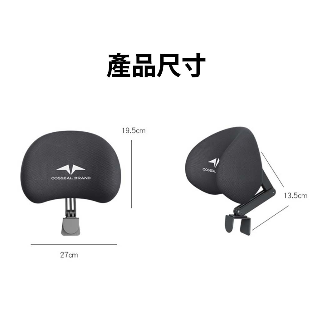 人體工學可調節頭枕 椅背頭靠 增高支撐 午睡靠枕 電腦椅頸枕 可上下前後調節 通用椅背 透氣記憶棉舒壓款-細節圖9