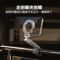 鋁合金Magsafe旅行手機支架 折疊便攜 手機懶人支架 桌面立架 磁吸支架 可調角度 外出收納 手機座 影片支架