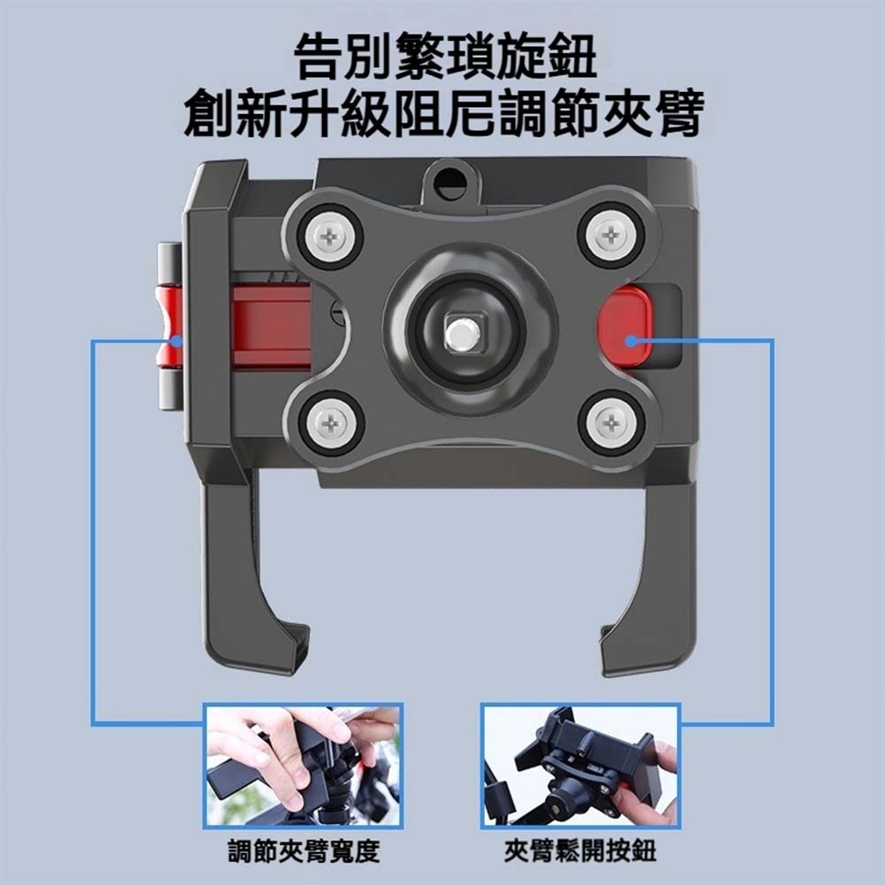 ODIER偶地防震手機支架 機車手機架 後視鏡手機座 騎行導航 固定支架 防滑防摔 可調夾具 重機單車用 手機固定架-細節圖4