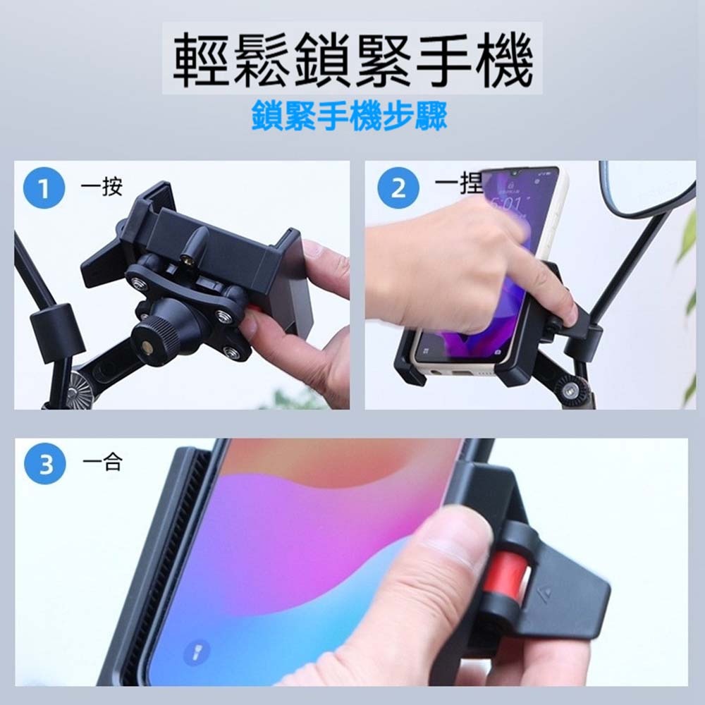 ODIER偶地防震手機支架 機車手機架 後視鏡手機座 騎行導航 固定支架 防滑防摔 可調夾具 重機單車用 手機固定架-細節圖5