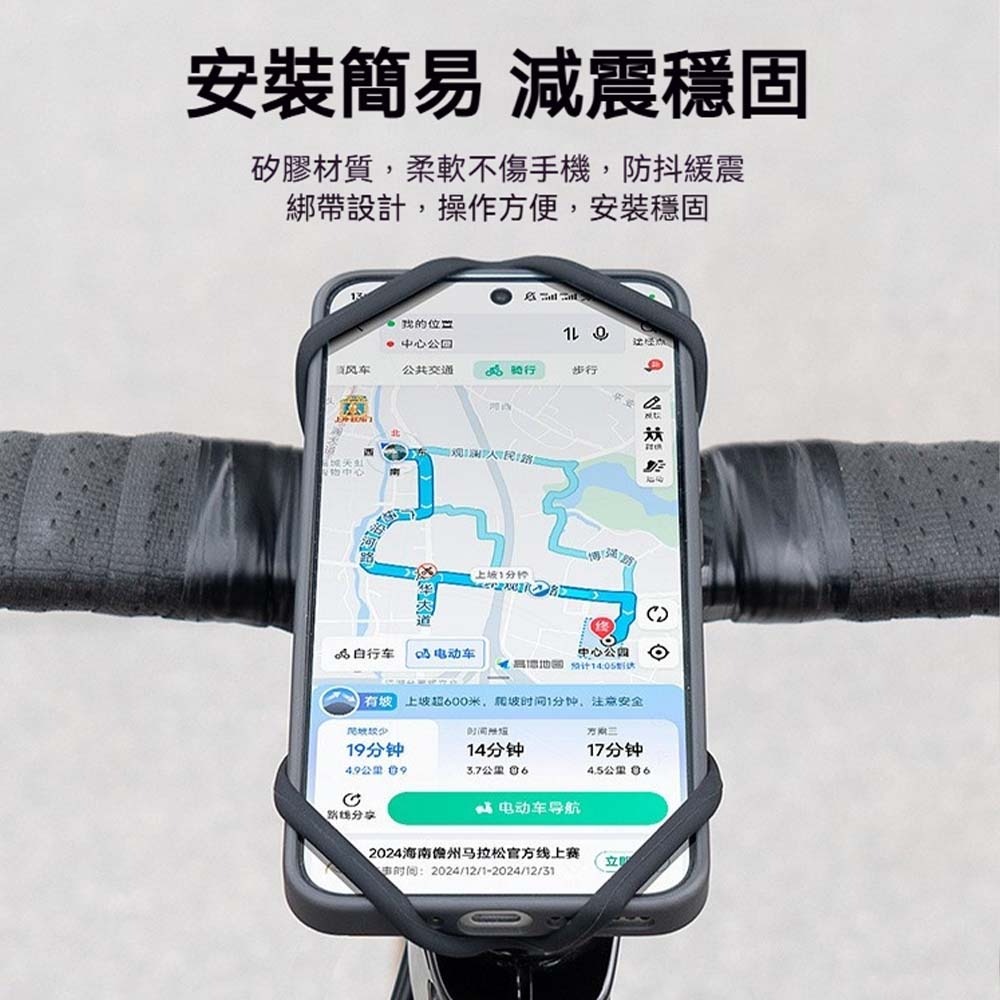 GUB P6 自行車矽膠手機支架 防震穩固 快速安裝 單車手機架 公路車 登山車 手機固定座 360度可調 龍頭支架-細節圖5