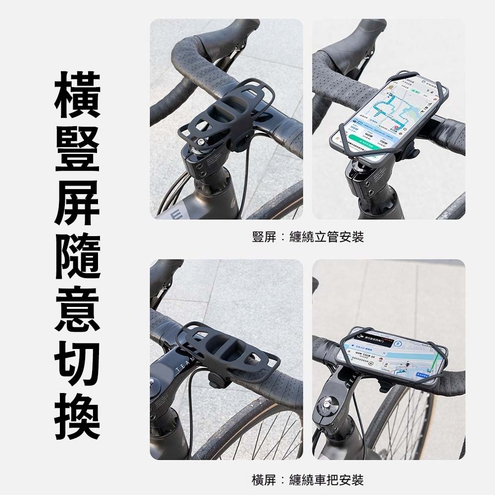GUB P6 自行車矽膠手機支架 防震穩固 快速安裝 單車手機架 公路車 登山車 手機固定座 360度可調 龍頭支架-細節圖7