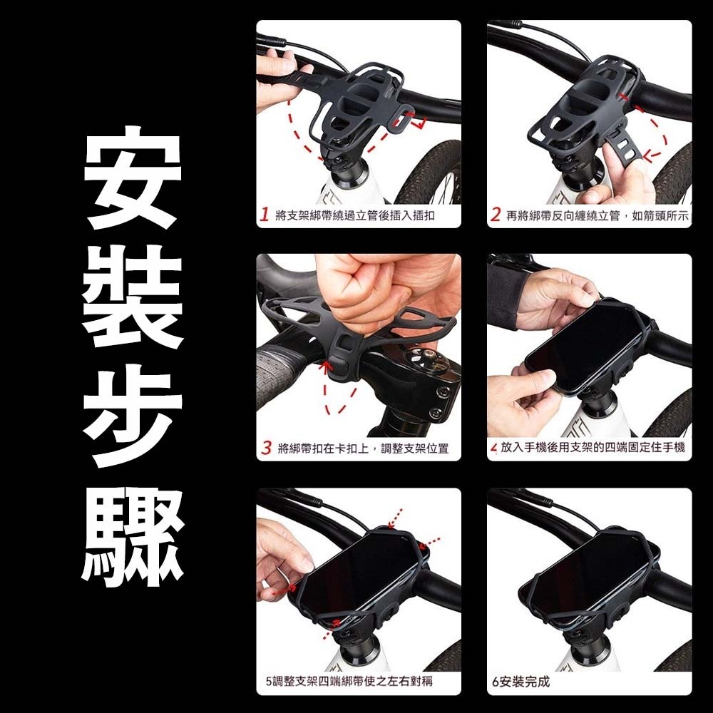 GUB P6 自行車矽膠手機支架 防震穩固 快速安裝 單車手機架 公路車 登山車 手機固定座 360度可調 龍頭支架-細節圖9