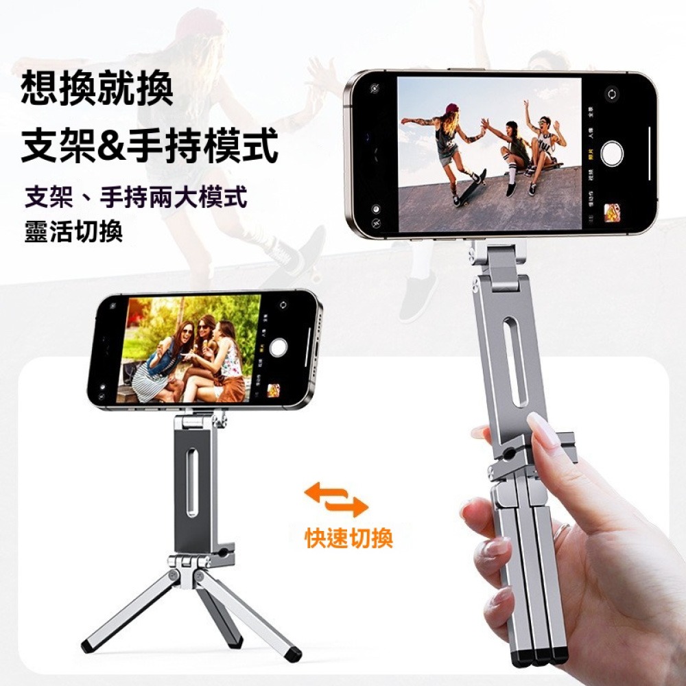 鋁合金Magsafe三腳架 折疊磁吸手機支架 桌面腳架 多角度調整 便攜旅行支架 自拍直播 架設穩固 iPhone磁吸-細節圖2