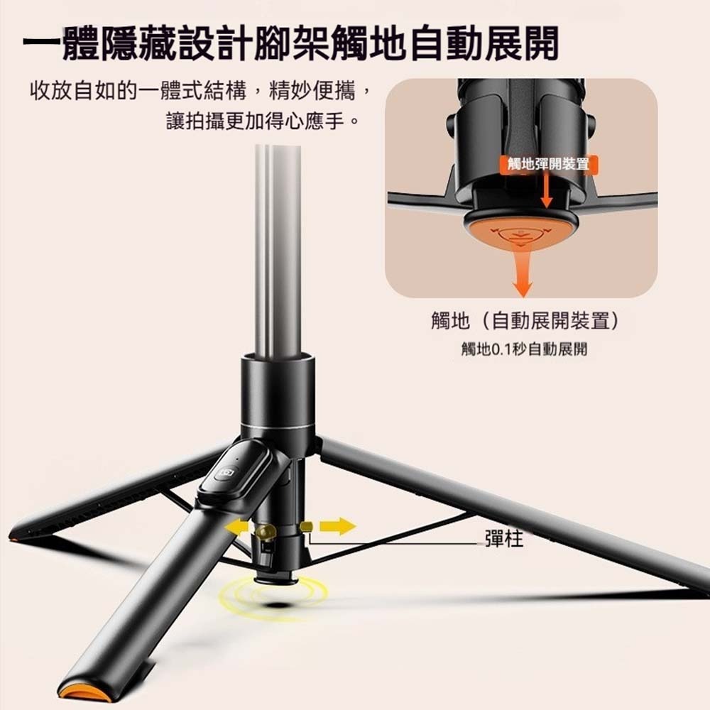 磁吸SE藍牙自拍桿 自動彈開 三腳架 手機磁吸自拍器 強磁吸附 可拆遙控器 伸縮腳架 直播拍攝 iPhone磁吸支架 便-細節圖5