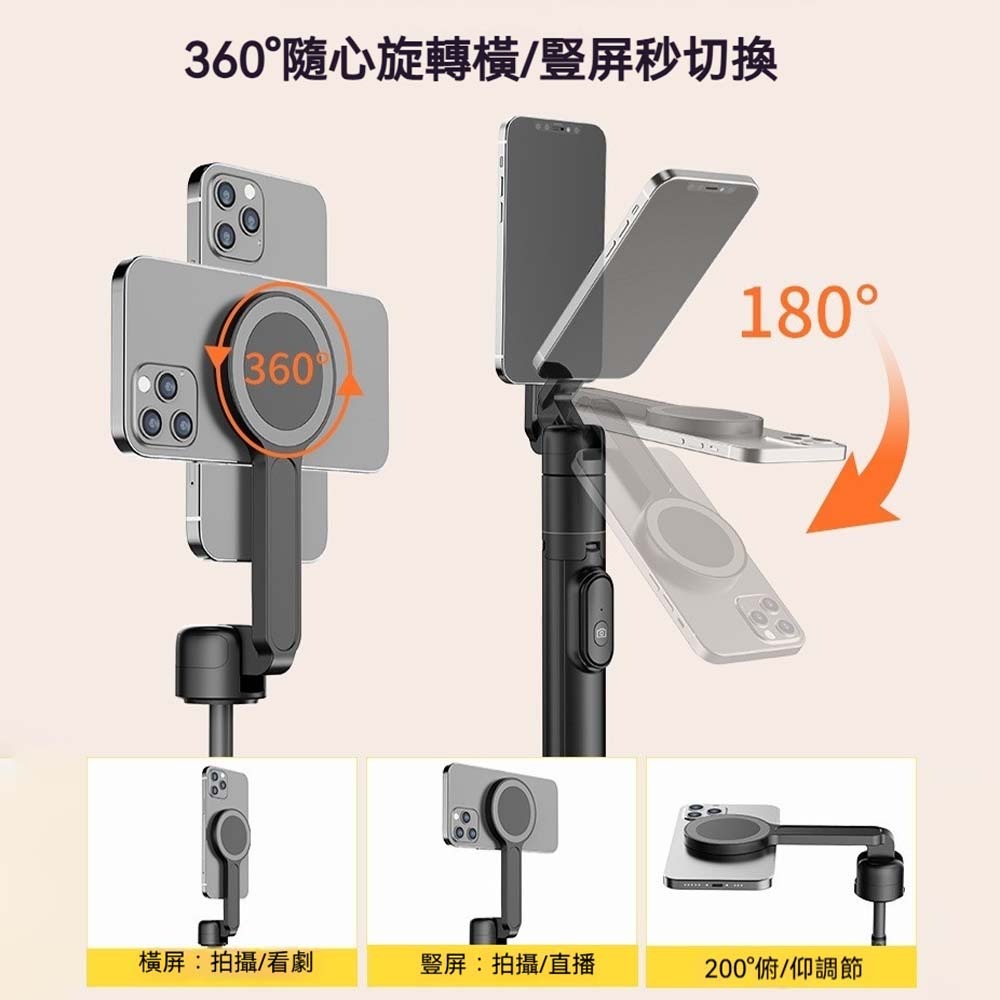 磁吸SE藍牙自拍桿 自動彈開 三腳架 手機磁吸自拍器 強磁吸附 可拆遙控器 伸縮腳架 直播拍攝 iPhone磁吸支架 便-細節圖7