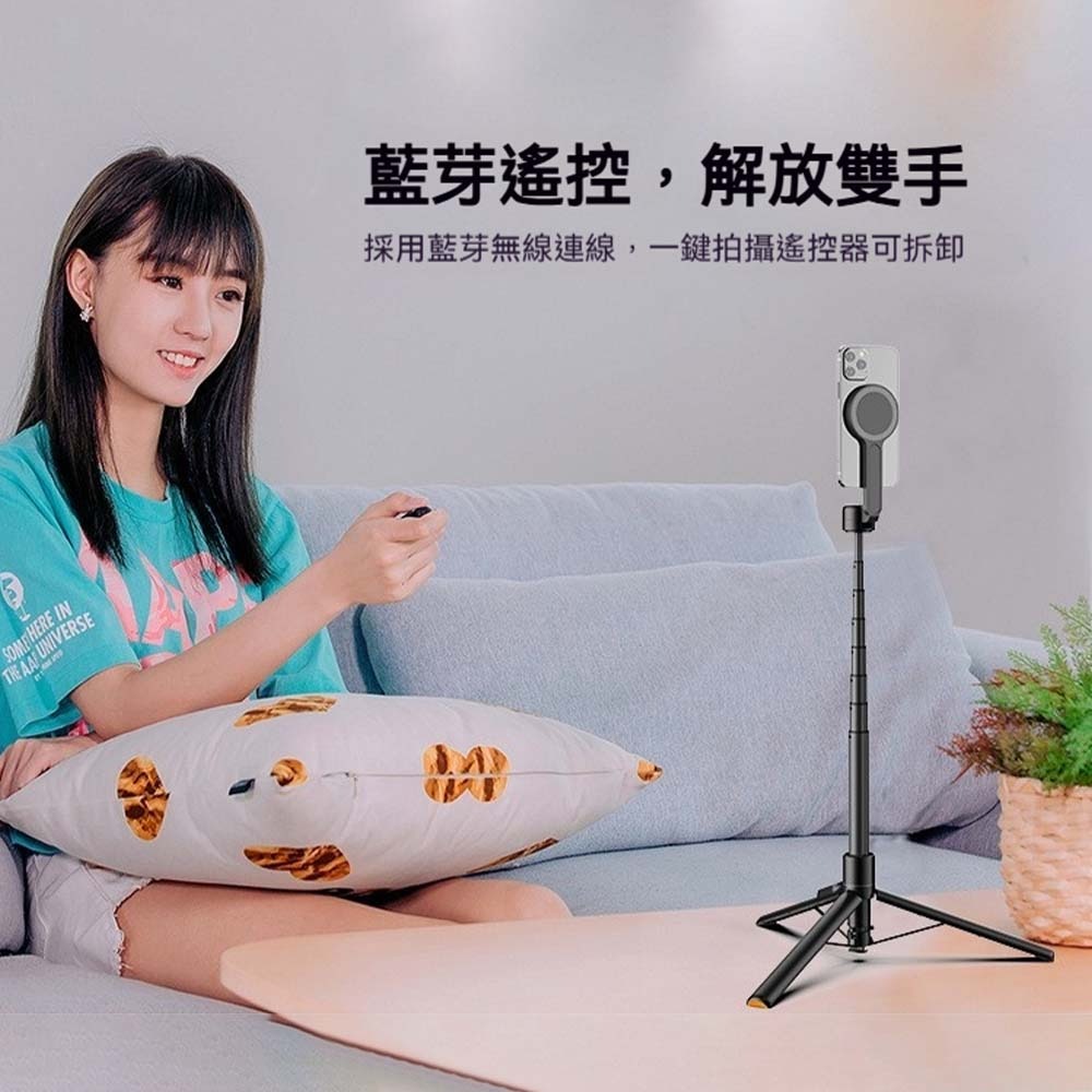 磁吸SE藍牙自拍桿 自動彈開 三腳架 手機磁吸自拍器 強磁吸附 可拆遙控器 伸縮腳架 直播拍攝 iPhone磁吸支架 便-細節圖8