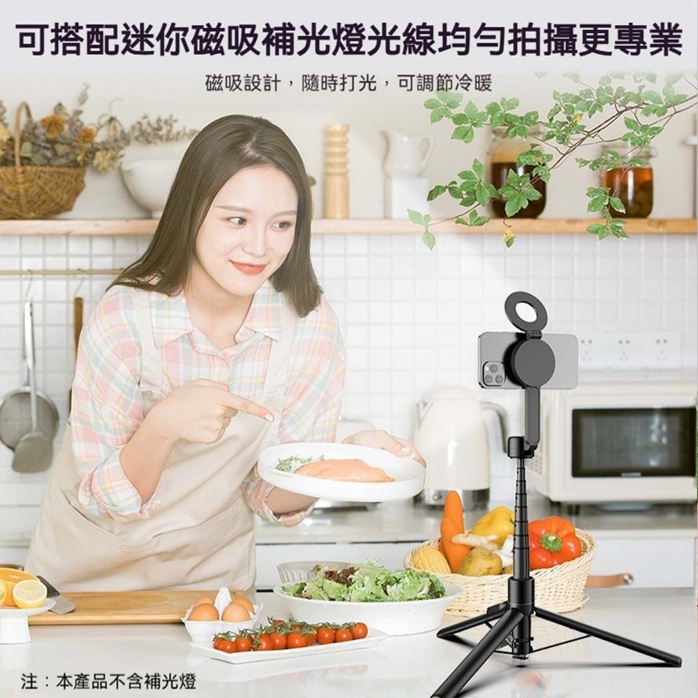 磁吸SE藍牙自拍桿 自動彈開 三腳架 手機磁吸自拍器 強磁吸附 可拆遙控器 伸縮腳架 直播拍攝 iPhone磁吸支架 便-細節圖9