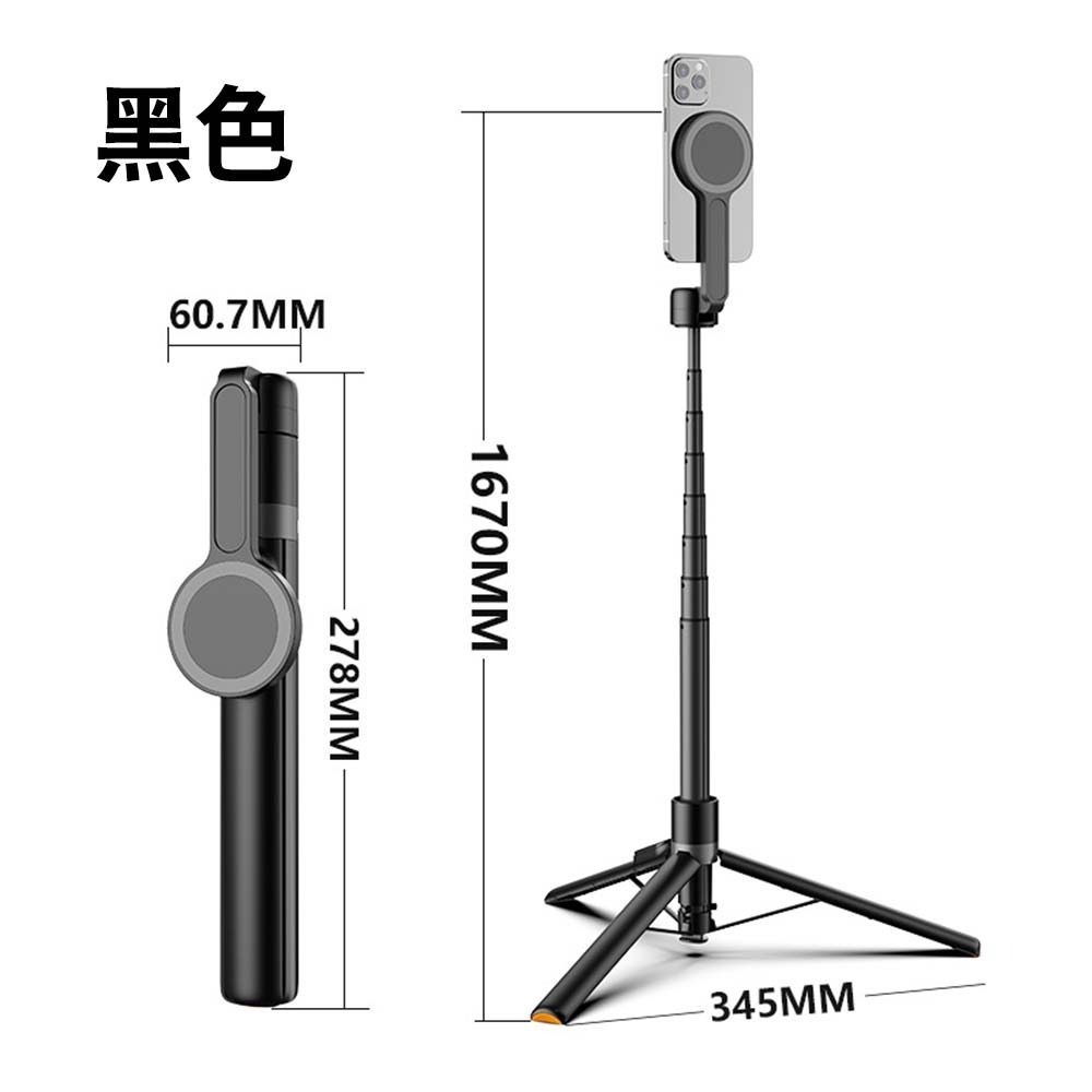 磁吸SE藍牙自拍桿 自動彈開 三腳架 手機磁吸自拍器 強磁吸附 可拆遙控器 伸縮腳架 直播拍攝 iPhone磁吸支架 便-規格圖10
