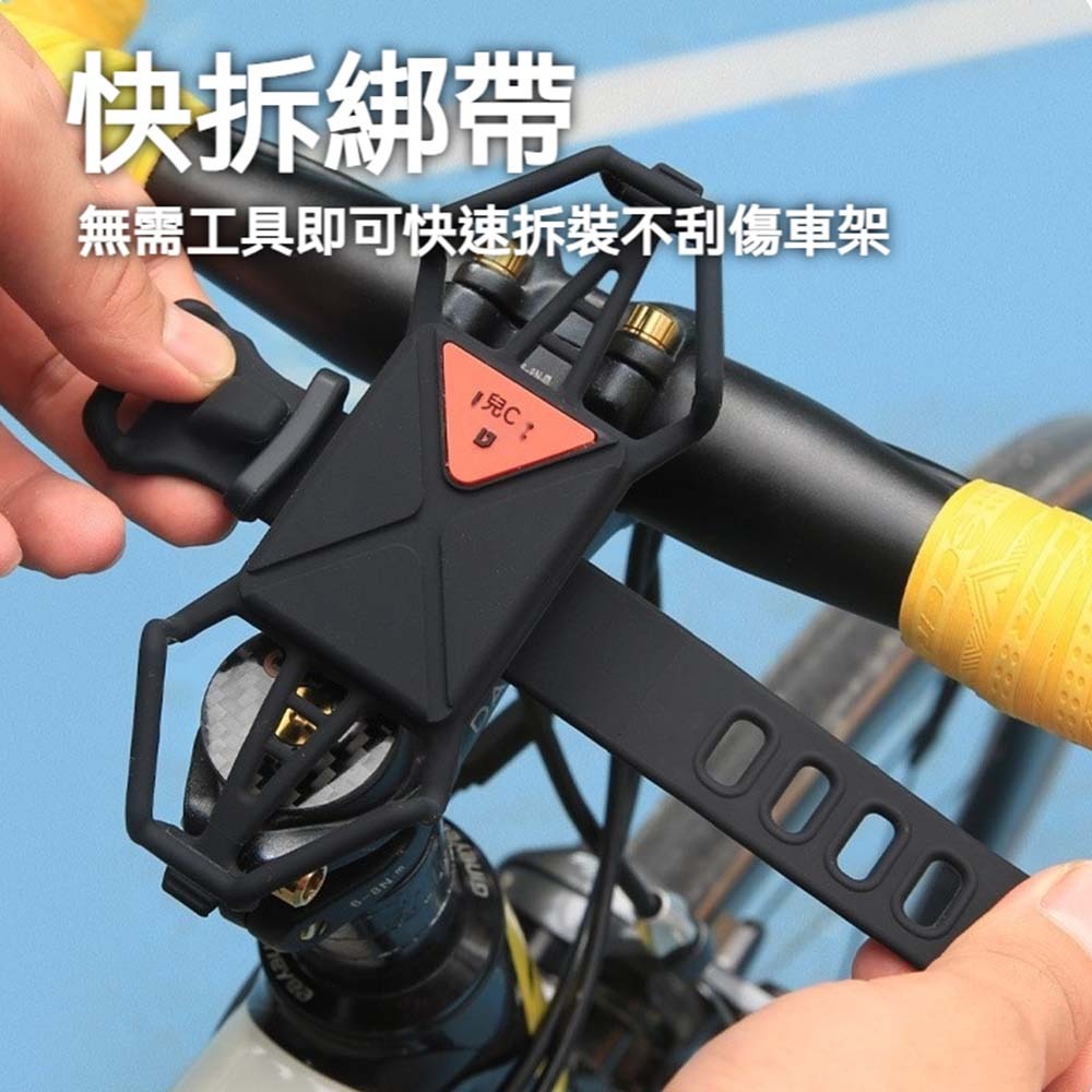 ULAC 自行車快拆矽膠手機支架 防震穩固 單車手機架 公路車 登山車 車把綁帶支架 輕量便攜 多機型通用 腳踏車手機-細節圖4