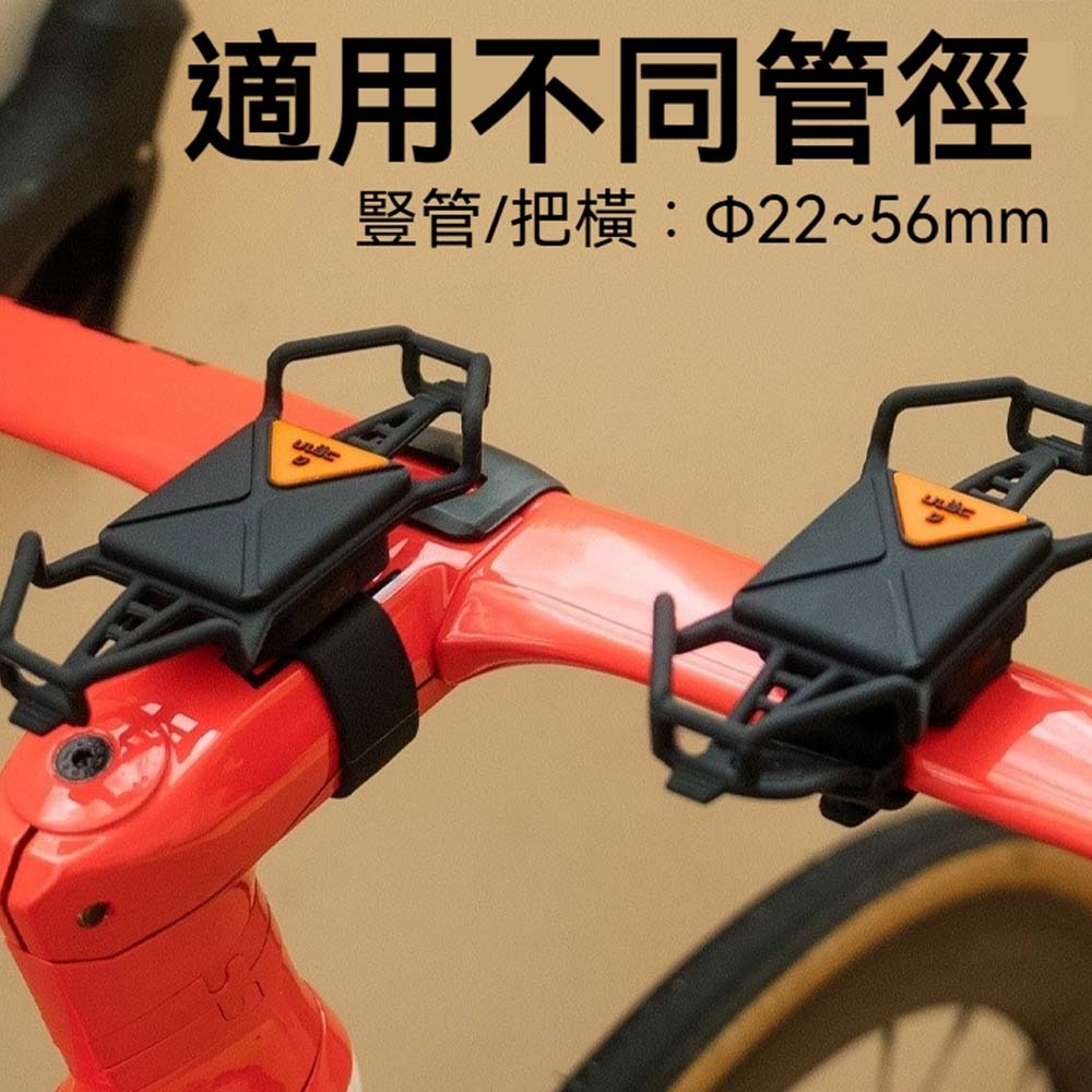 ULAC 自行車快拆矽膠手機支架 防震穩固 單車手機架 公路車 登山車 車把綁帶支架 輕量便攜 多機型通用 腳踏車手機-細節圖5