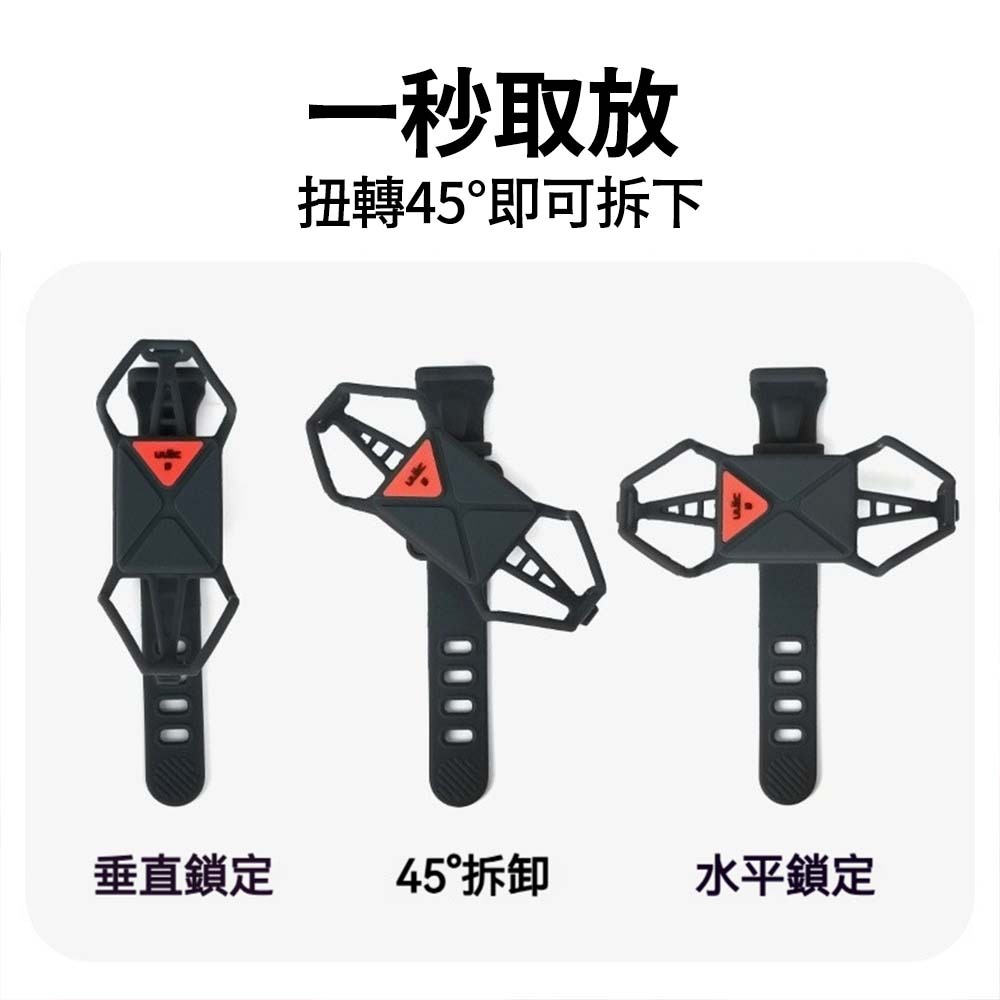 ULAC 自行車快拆矽膠手機支架 防震穩固 單車手機架 公路車 登山車 車把綁帶支架 輕量便攜 多機型通用 腳踏車手機-細節圖6