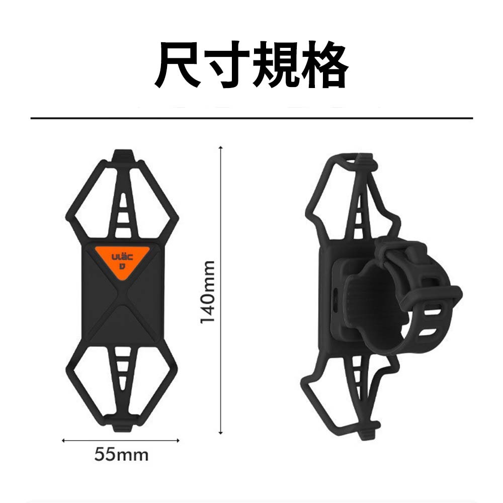 ULAC 自行車快拆矽膠手機支架 防震穩固 單車手機架 公路車 登山車 車把綁帶支架 輕量便攜 多機型通用 腳踏車手機-細節圖10