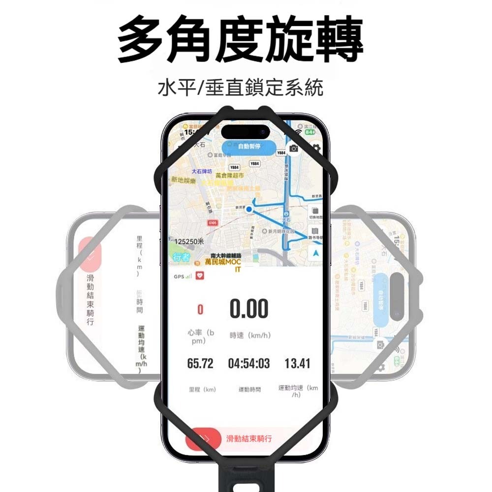ULAC 自行車快拆矽膠手機支架 防震穩固 單車手機架 公路車 登山車 車把綁帶支架 輕量便攜 多機型通用 腳踏車手機-細節圖3