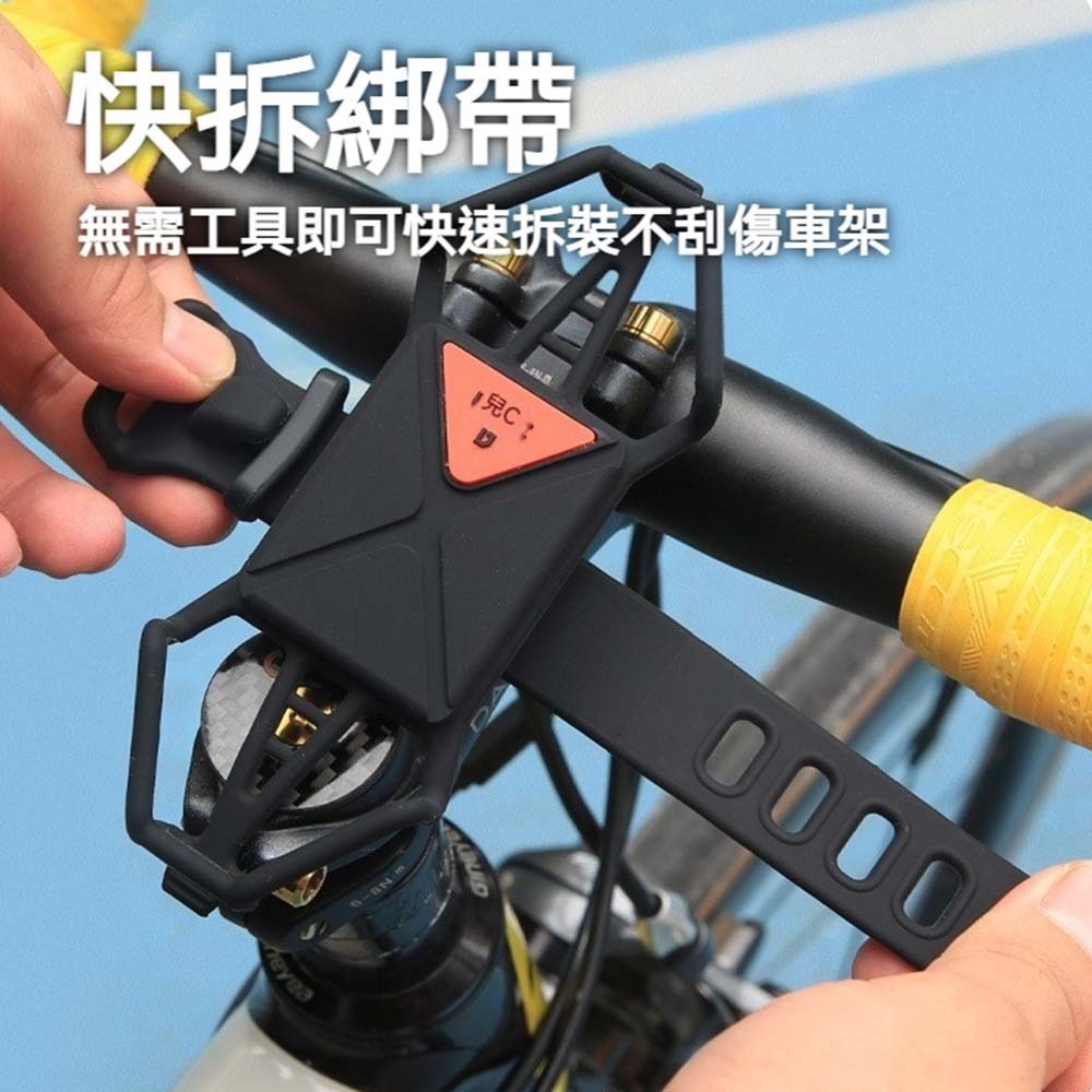 ULAC 自行車快拆矽膠手機支架 防震穩固 單車手機架 公路車 登山車 車把綁帶支架 輕量便攜 多機型通用 腳踏車手機-細節圖4