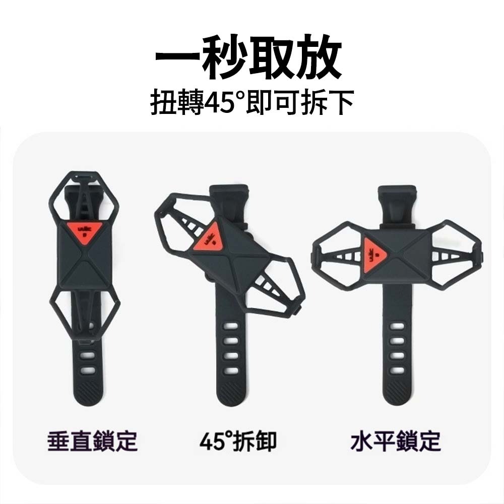 ULAC 自行車快拆矽膠手機支架 防震穩固 單車手機架 公路車 登山車 車把綁帶支架 輕量便攜 多機型通用 腳踏車手機-細節圖6