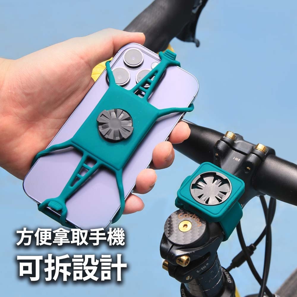 ULAC 自行車快拆矽膠手機支架 防震穩固 單車手機架 公路車 登山車 車把綁帶支架 輕量便攜 多機型通用 腳踏車手機-細節圖9