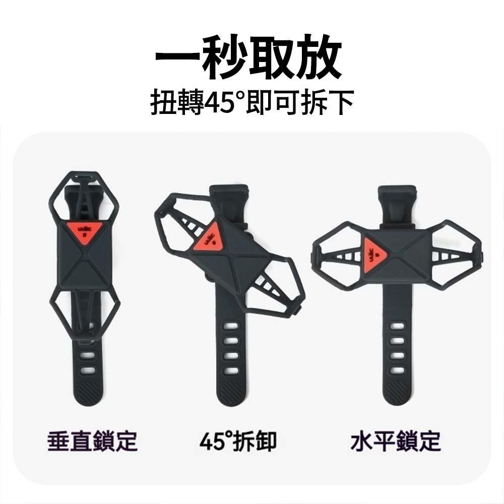 ULAC 自行車快拆矽膠手機支架 防震穩固 單車手機架 公路車 登山車 車把綁帶支架 輕量便攜 多機型通用 腳踏車手機-細節圖6