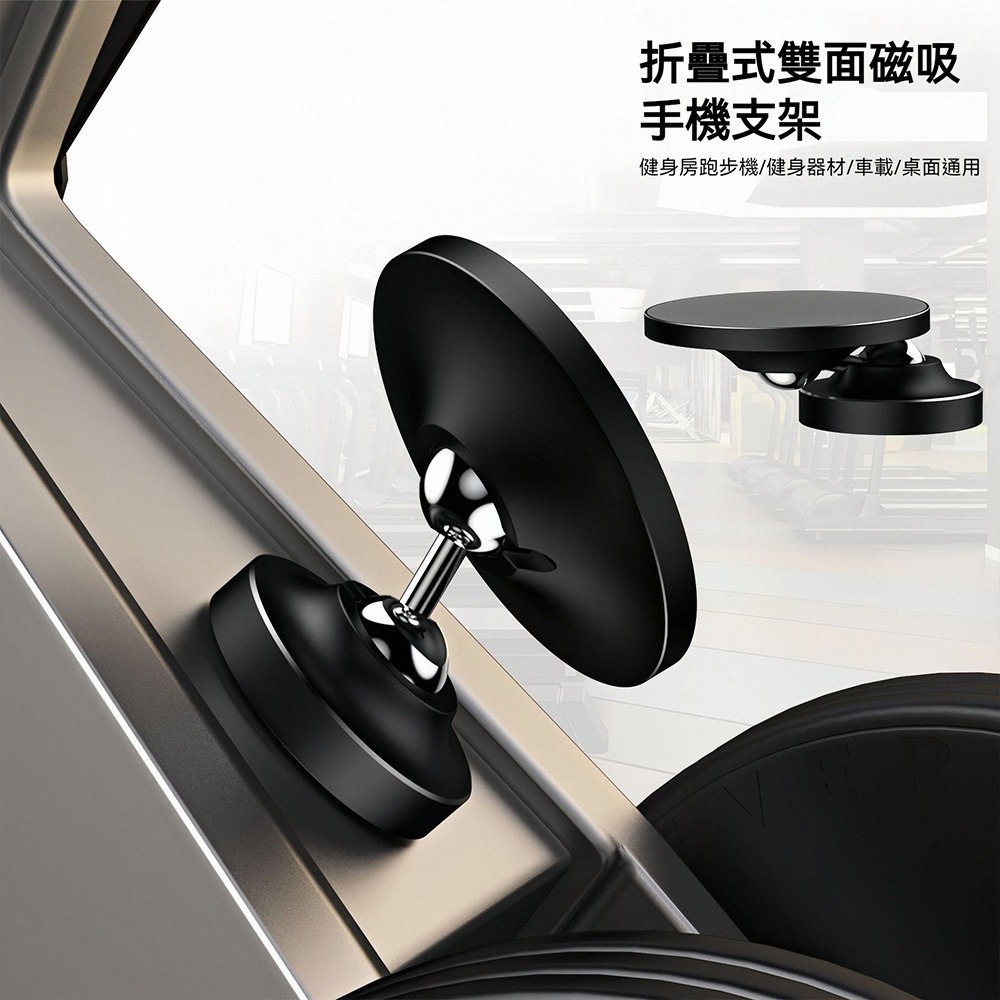 Magsafe雙磁吸手機支架 強磁吸附 可旋轉底座 桌面手機座 車用磁吸支架 iPhone磁吸立架 穩固不掉落 多角度-規格圖10