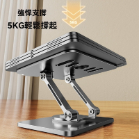 J58 平板支架 360度旋轉 多角度調整 折疊收納 金屬平板架 手機支架 iPad支撐座 高度可調 穩固不晃 線上課