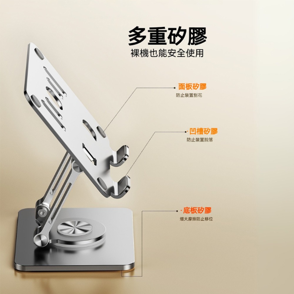 J58 平板支架 360度旋轉 多角度調整 折疊收納 金屬平板架 手機支架 iPad支撐座 高度可調 穩固不晃 線上課-細節圖6