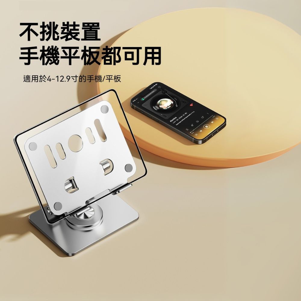 J58 平板支架 360度旋轉 多角度調整 折疊收納 金屬平板架 手機支架 iPad支撐座 高度可調 穩固不晃 線上課-細節圖7