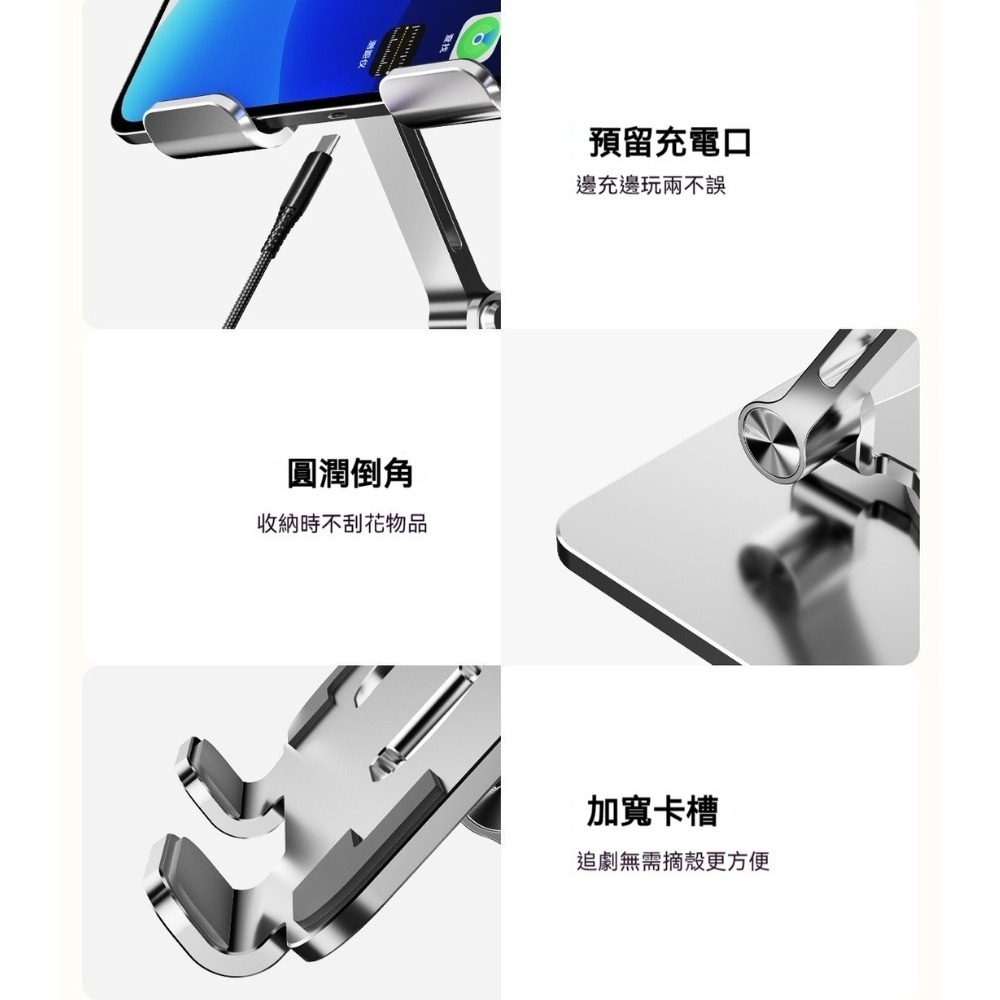 J58 平板支架 360度旋轉 多角度調整 折疊收納 金屬平板架 手機支架 iPad支撐座 高度可調 穩固不晃 線上課-細節圖9
