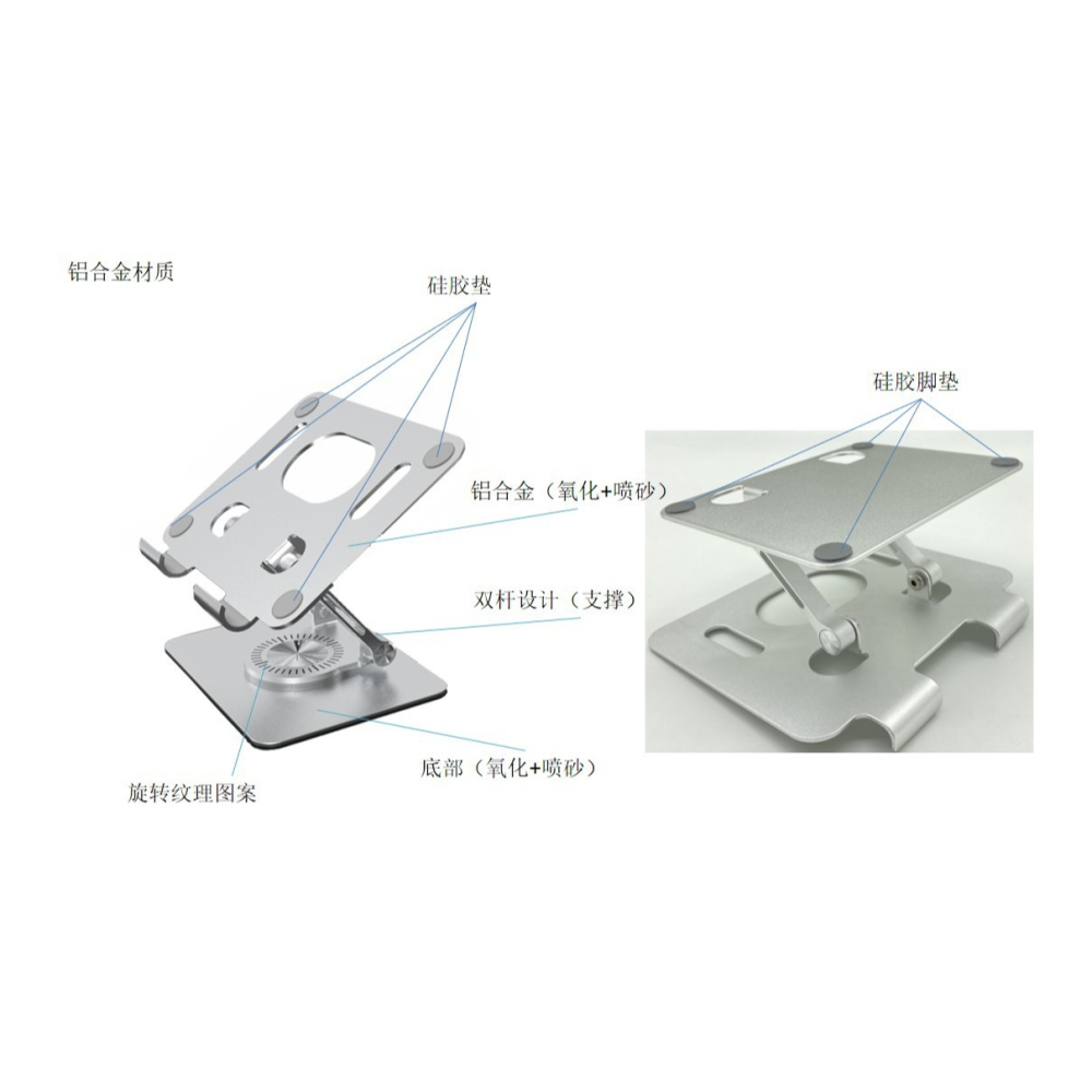 機械聲感鋁合金旋轉平板支架 桌上型可調節支架 多角度旋轉 iPad支架 大螢幕平板底座 手機平板通用穩固支撐-細節圖10