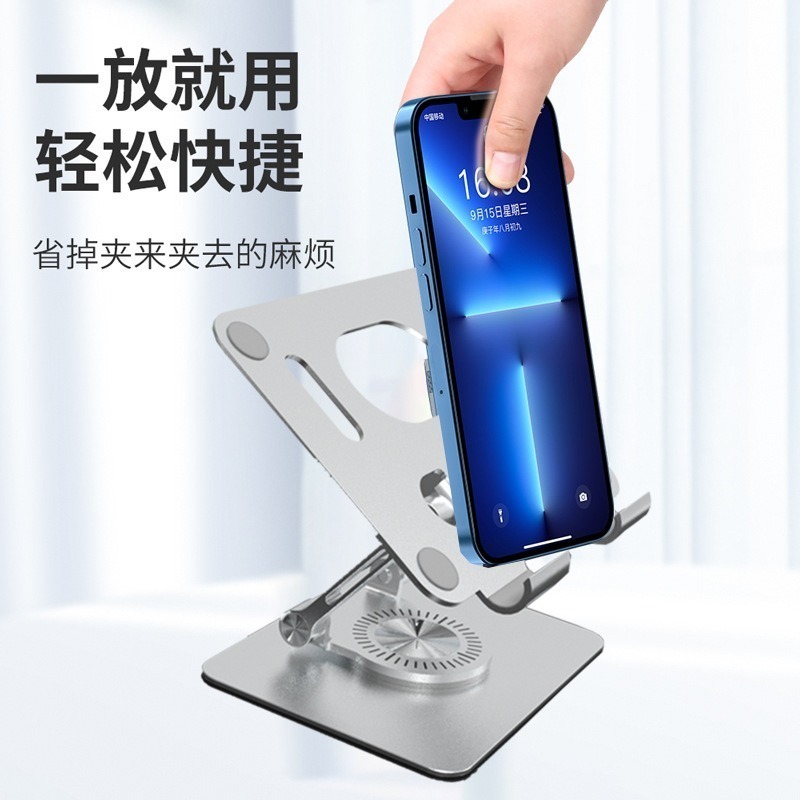機械聲感鋁合金旋轉平板支架 桌上型可調節支架 多角度旋轉 iPad支架 大螢幕平板底座 手機平板通用穩固支撐AA199-細節圖4