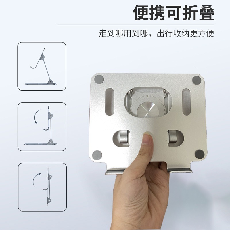 機械聲感鋁合金旋轉平板支架 桌上型可調節支架 多角度旋轉 iPad支架 大螢幕平板底座 手機平板通用穩固支撐AA199-細節圖5