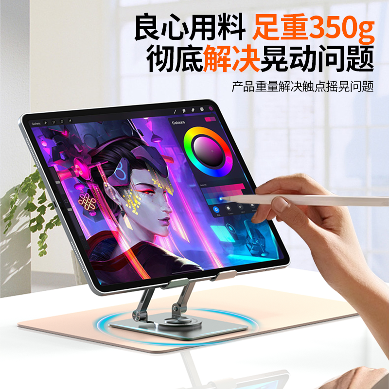 L8雙軸旋轉手機平板支架 鋁合金桌上支架 多角度可調 可折疊穩固 底座可旋轉 iPad支架 桌面懶人追劇架 通用支撐座-細節圖3