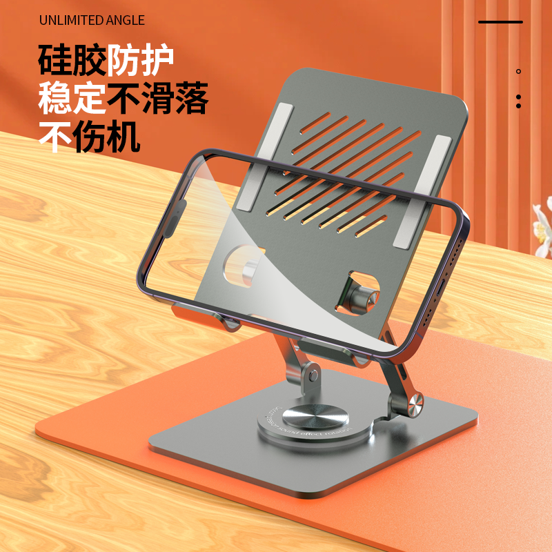 L8雙軸旋轉手機平板支架 鋁合金桌上支架 多角度可調 可折疊穩固 底座可旋轉 iPad支架 桌面懶人追劇架 通用支撐座-細節圖4