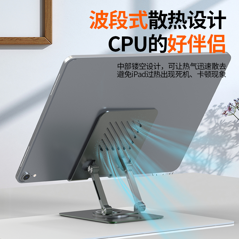 L8雙軸旋轉手機平板支架 鋁合金桌上支架 多角度可調 可折疊穩固 底座可旋轉 iPad支架 桌面懶人追劇架 通用支撐座-細節圖5